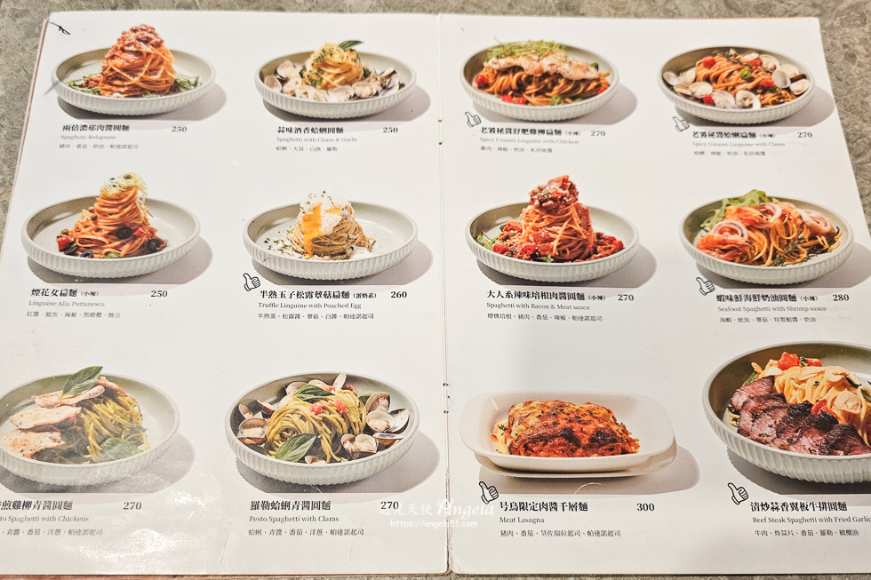 號鳥食趣菜單