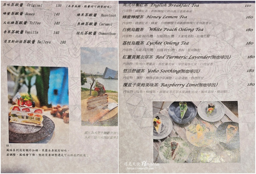 啾咕咖啡烏石港店菜單
