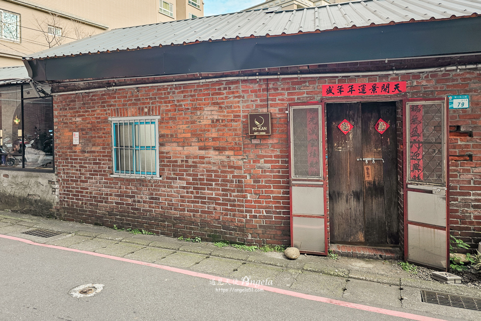 板橋老宅咖啡廳微間素生