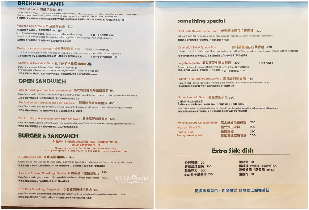 ARVO AVO Brekkie & Coffee 菜單