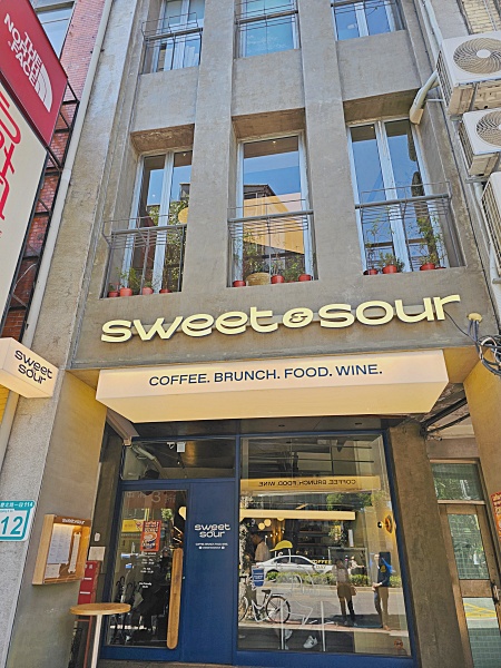 甜酸咖啡重慶店