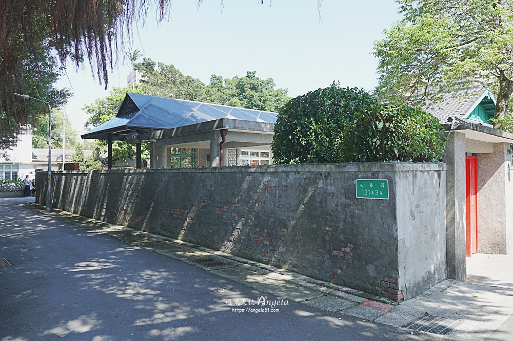 台北公館嘉禾新村