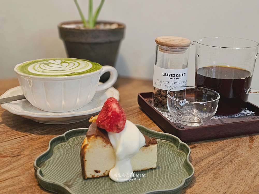 Midori cafe