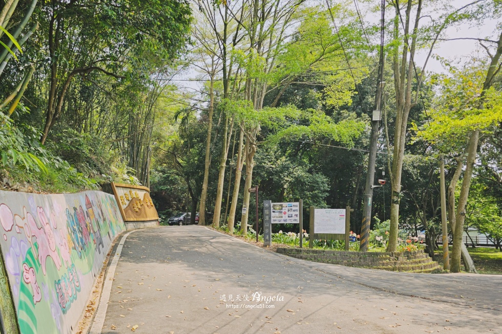 福源山步道入口