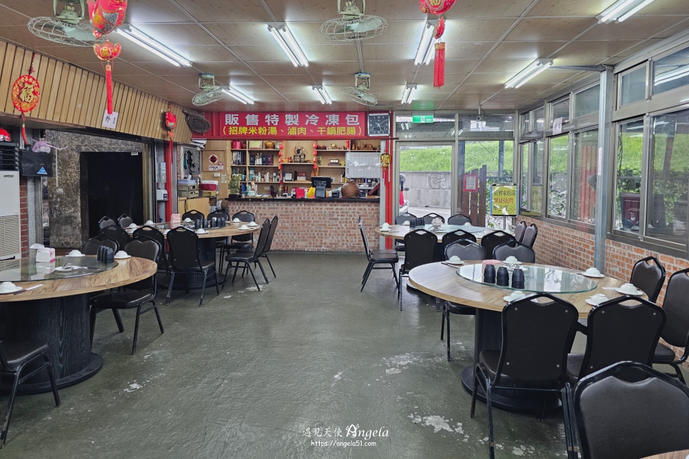 五葉松景觀餐廳