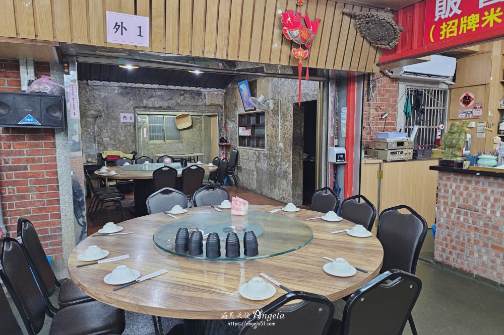 五葉松景觀餐廳