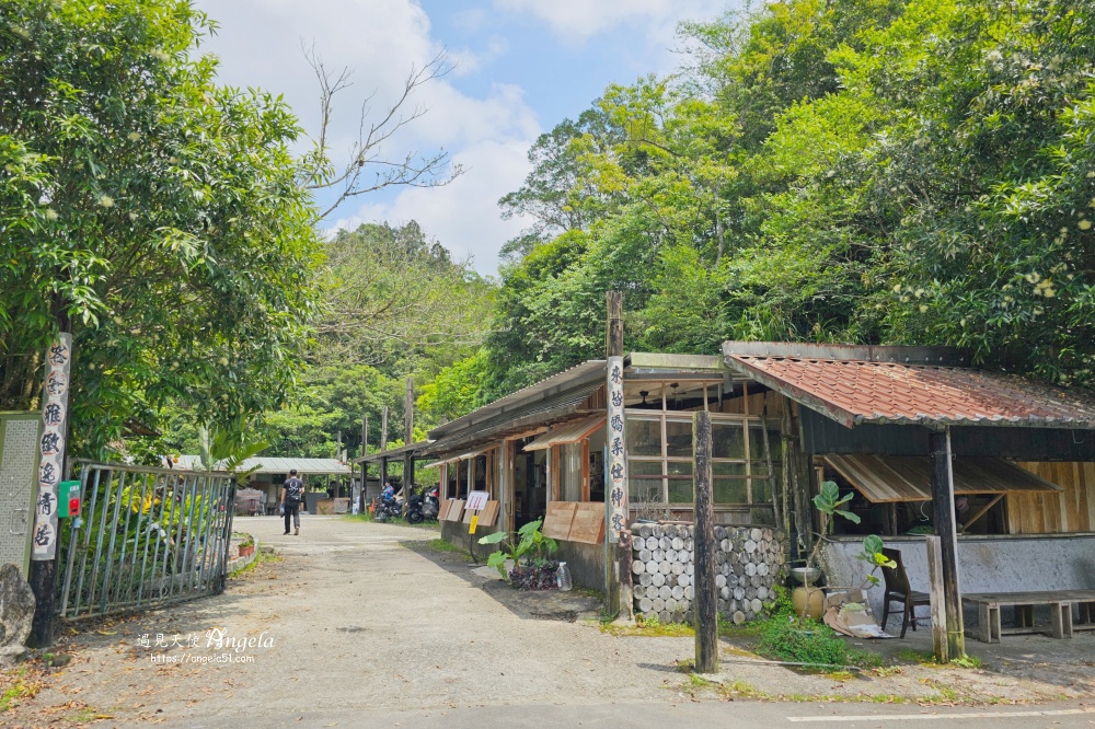 山來客居坪林老宅咖啡廳