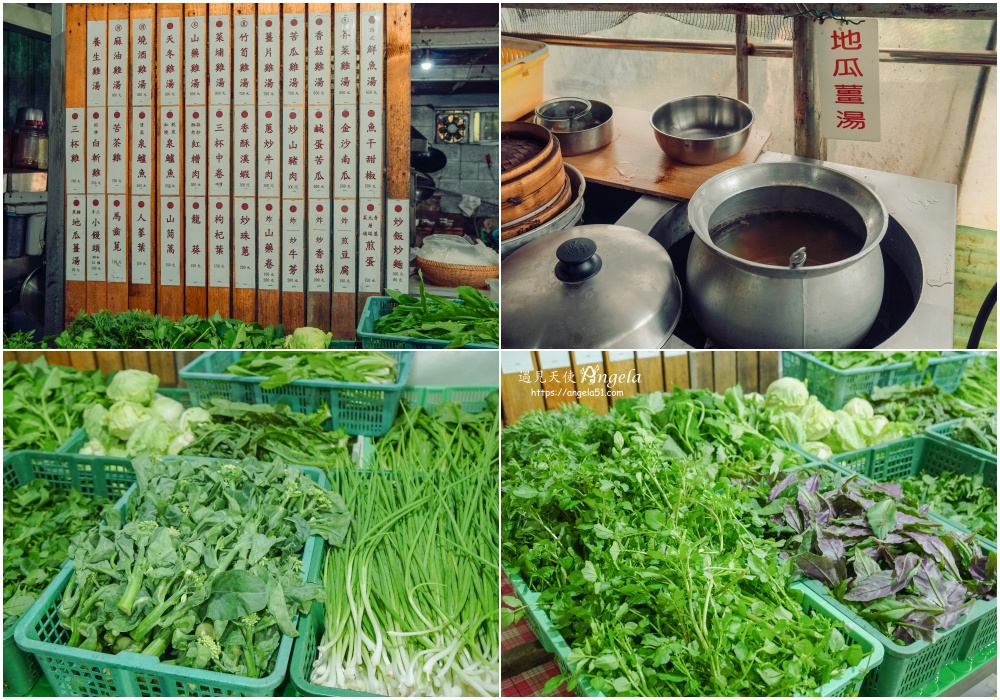陽明山土雞城餐廳推薦