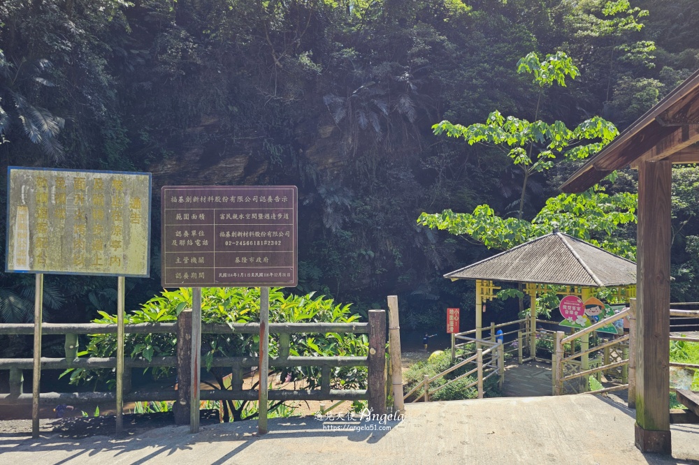 富民親水公園