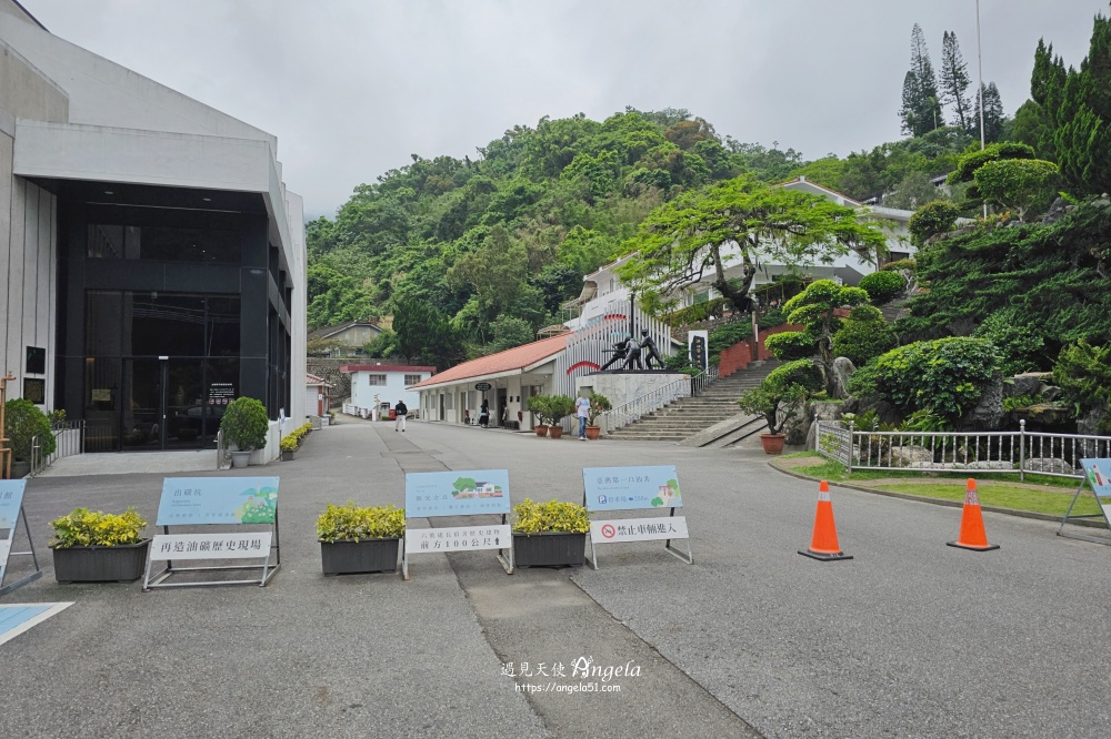 台灣油礦陳列館
