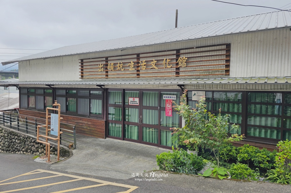 台灣油礦陳列館