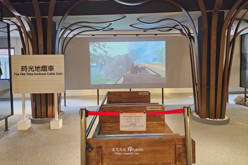台灣油礦陳列館