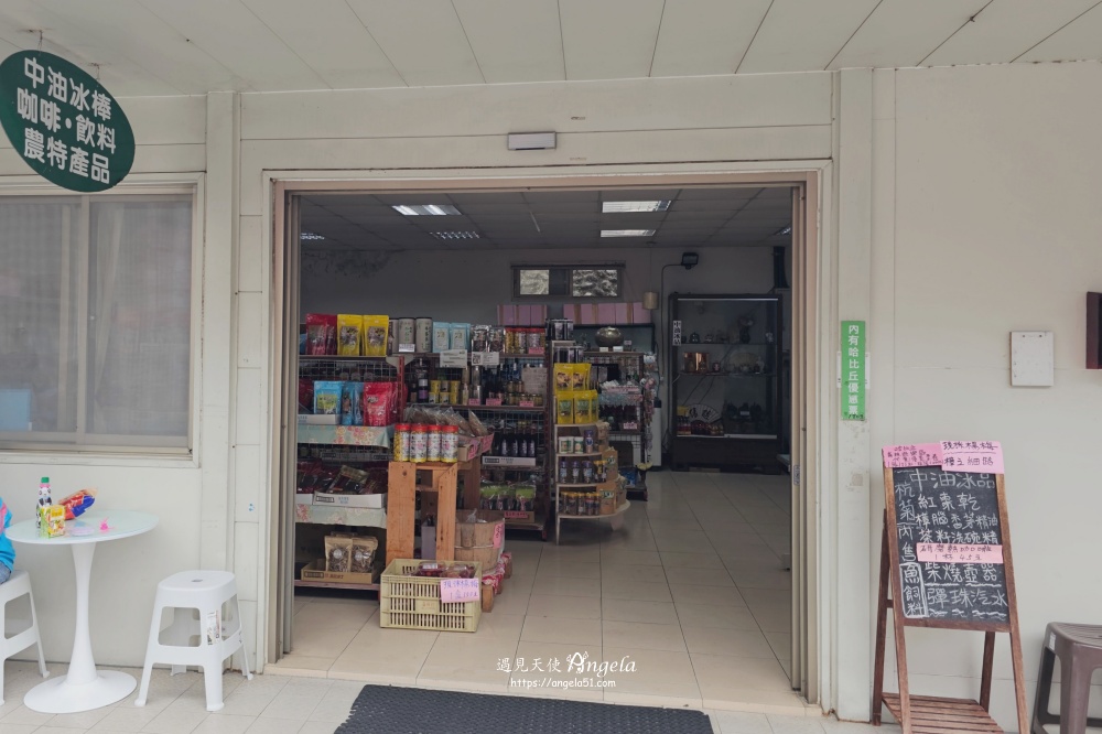 台灣油礦陳列館
