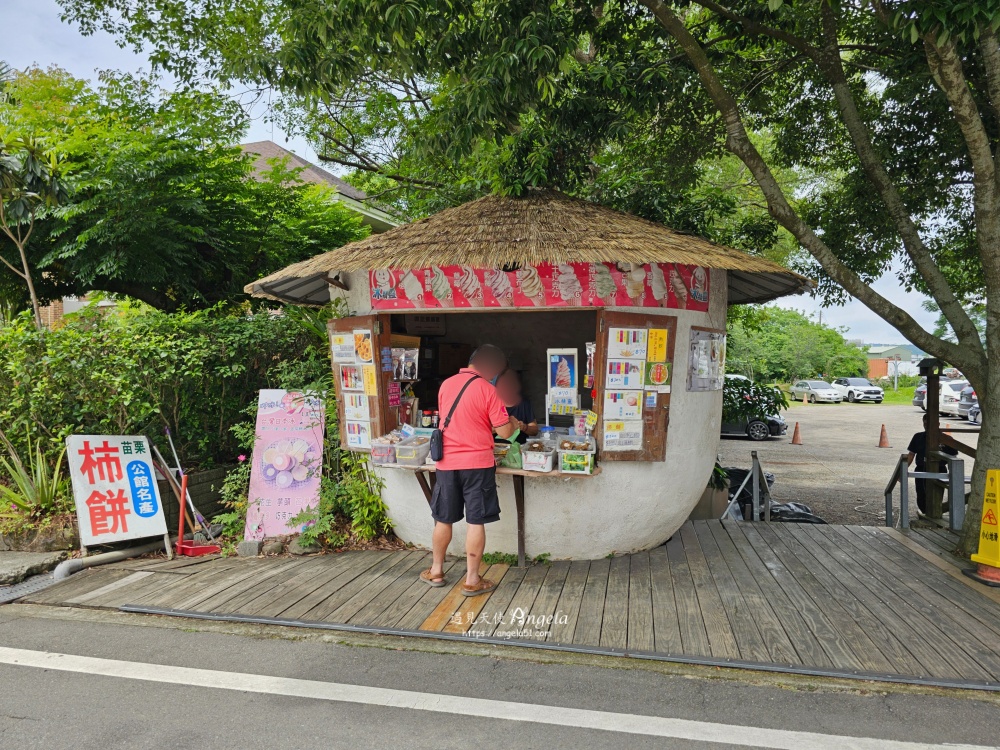 苗栗棗莊