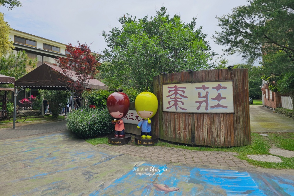 苗栗棗莊