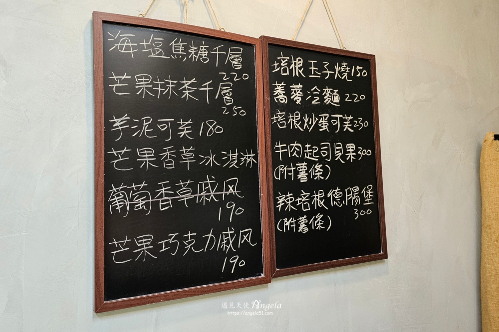 小溪邊咖啡