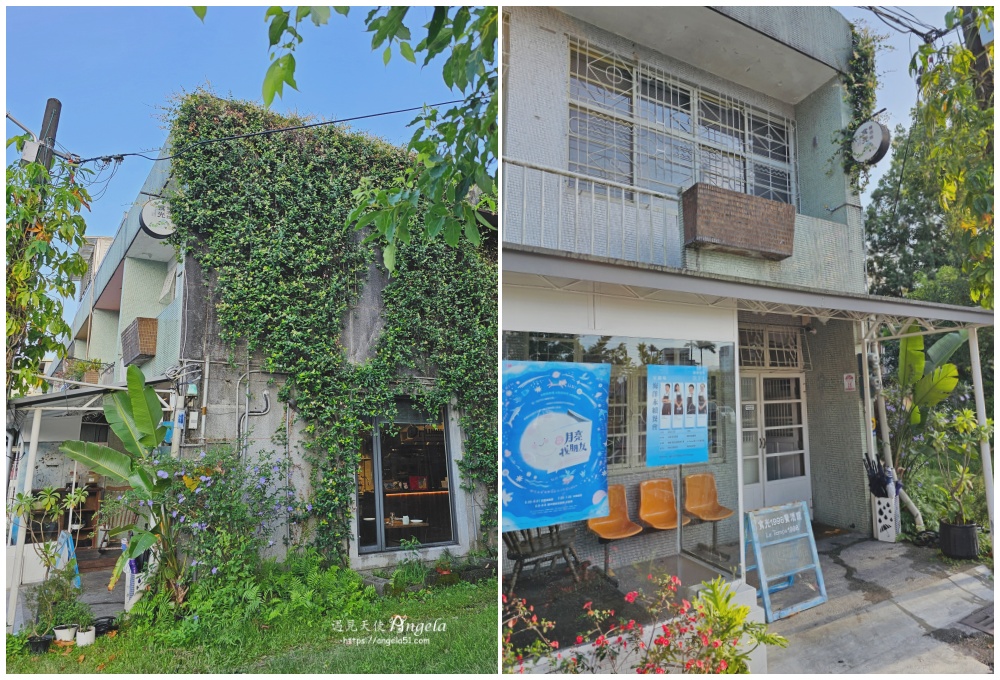 食光1998餐酒館-宜蘭老屋餐廳