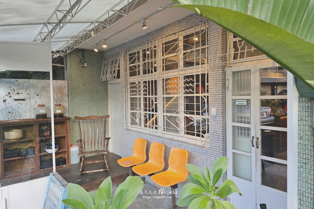 食光1998餐酒館-宜蘭老屋餐廳