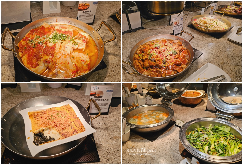 煙波大飯店宜蘭館早午餐