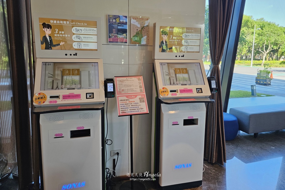 煙波大飯店宜蘭館