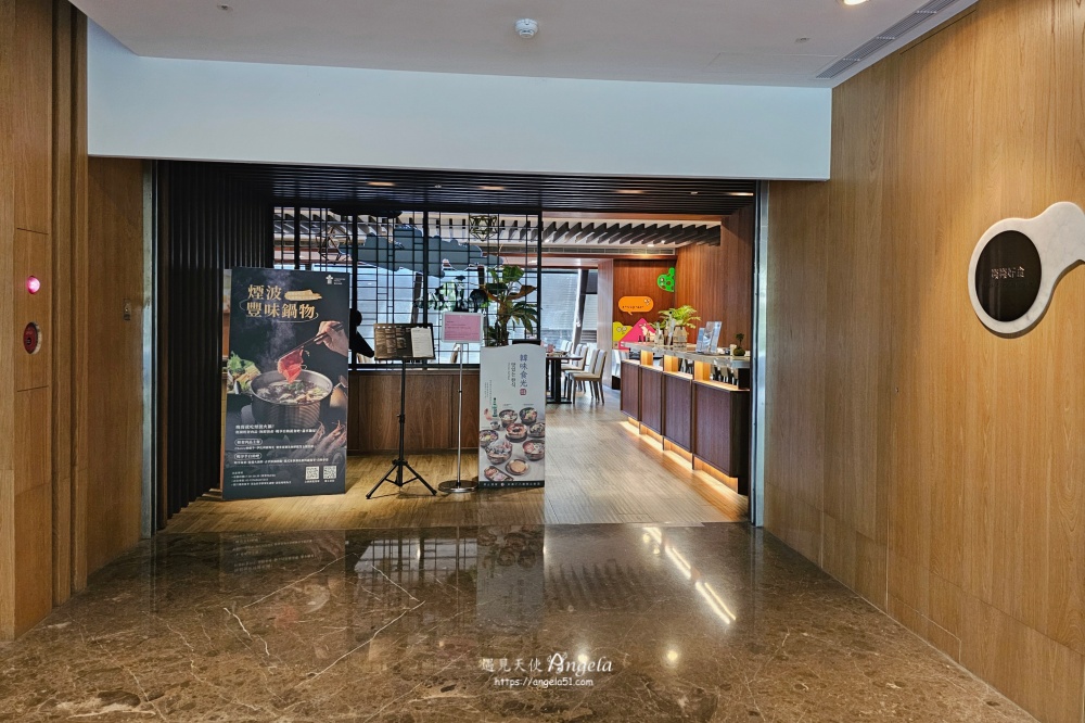 煙波大飯店宜蘭館