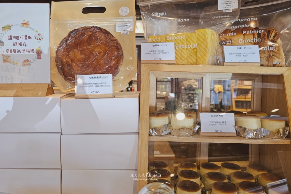藏甜-宜蘭老屋甜點店