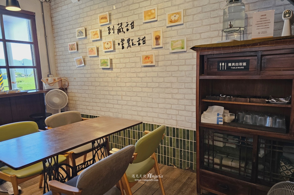 藏甜-宜蘭老屋甜點店