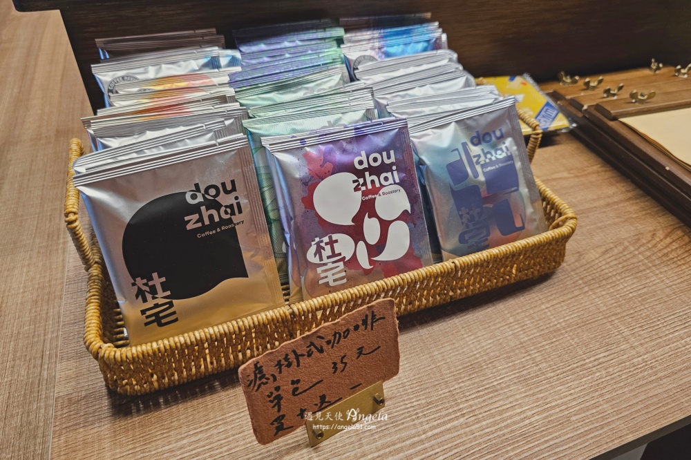 桃園八德老屋咖啡廳-三宅咖啡
