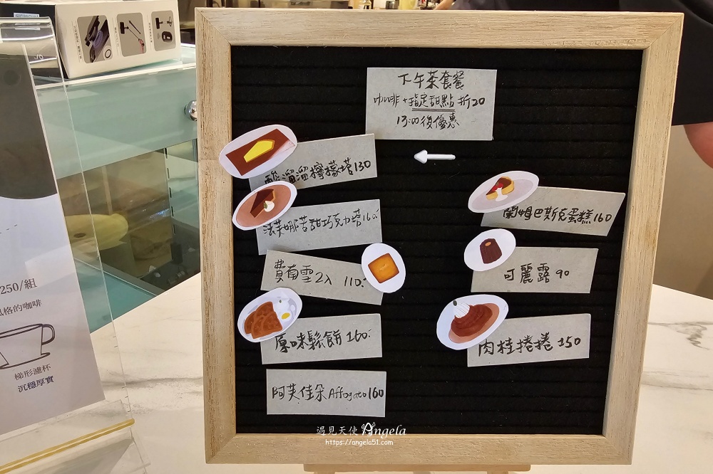 樹瓅咖啡