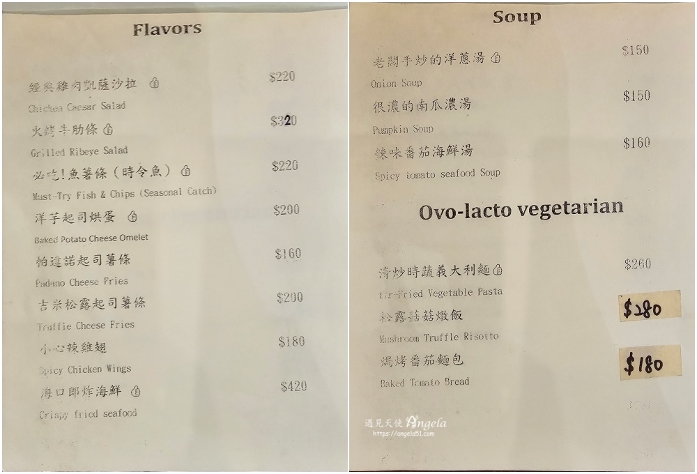 晴曜咖啡菜單