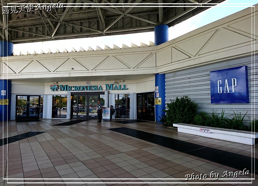 關島購物中心 Micronesia Mall 